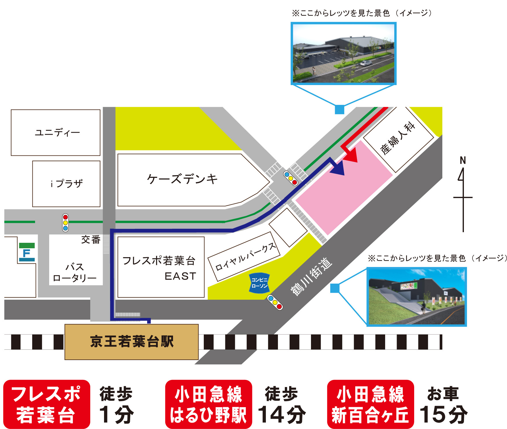 レッツ インドア テニススクール若葉台 京王線沿いのテニスライフ 若葉台駅徒歩3分